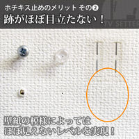 スタープラチナ TVセッター壁美人TI100 ブラック TVSKBTI100SB 1個