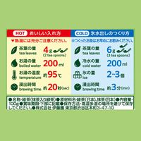【水出し可】伊藤園 おーいお茶 抹茶入り緑茶 1セット（100g×3袋）