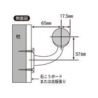 清水 いたわりエコ手すり ディンプル横型 800 （箱入） SO-TD2-800（直送品）