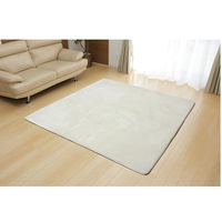 イケヒコ ラグ 1.5畳 無地 フランネル 『フランアイズ』 アイボリー 約1300×1850mm 1枚（直送品）