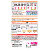 フィルたん パッと貼るだけ レンジフードフィルター 深型用 大型 幅90cm 1個（2枚入） 東洋アルミエコープロダクツ