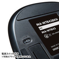サンワサプライ ワイヤレスレーザートラックボール MA-WTB43RN 1個（直送品）