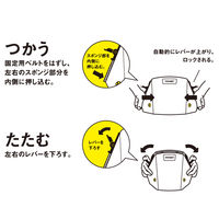 イエロー タタメットBCP Y001-TA