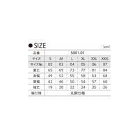 United Athle（ユナイテッドアスレ） 5001綿Tシャツ 3L シティグリーン 1包（10枚入） キャブ（直送品）