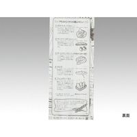 大阪ポリヱチレン販売 フランスパン紙袋ヨーロピアン柄（白）No.171（中） 6580 1包：50枚×20（直送品）