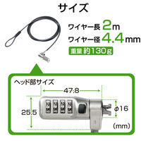 セキュリティワイヤー MiniSaver(3×7)互換 4桁ダイヤル 2m 直径4.4mm 首振り 回転 小型 ESL-401 エレコム 1個