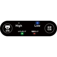 アスカ 4ローラーラミネーター L409A3 1台