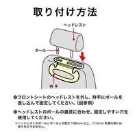 サンコー 乗降補助ハンドル あんしん持ち手 車用 介護 介助 便利 安心 転倒予防 グレー CL-20 25.5×17cm 1 個