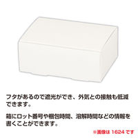 金鵄製作所 カミコンバイアルケース 緩衝ウレタン付き 2410 100組 91032-000 1箱(100組入)【バイアルホルダー ワクチン輸送 箱】（直送品）