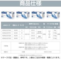 医療用 ニトリル手袋 1000枚(10箱セット) LLサイズ パウダーフリー RAMEDICO 一般医療機器クラス1 食品衛生法適合品（直送品）
