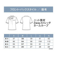 カーシーカシマ ENJOY ESP835 ポロシャツ ネイビー 3L 1着