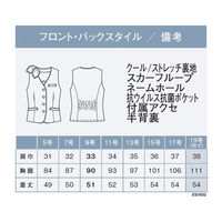 カーシーカシマ ENJOY ESV832 ベスト ネイビー 13号 1着