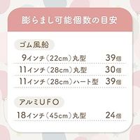 ヘリウムガス 400L 風船用 ボンベ 使い捨て ヘリウム缶 【YOU+】 heliumtank-400 1本（直送品）