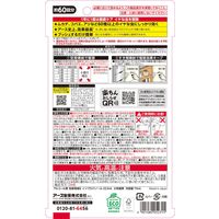 カメムシ駆除 害虫 駆除剤 ゼロノナイト イヤな虫用 1プッシュ式スプレー 60回分 1年間駆除効果 殺虫剤 対策 予防 室内 蟻  1本 アース製薬