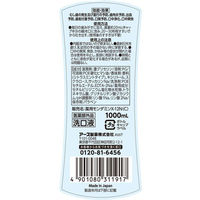 マウスウォッシュ 洗口液 口臭 モンダミン プレミアムケア シトラスミント 1000mL 微刺激タイプ アース製薬