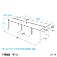 サンワサプライ フリーアドレスデスク(W2700mm) EHD-MTG270100LM 1台（直送品）