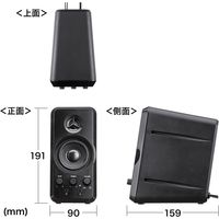 サンワサプライ マルチメディアスピーカー MM-SPL6BKN 1個