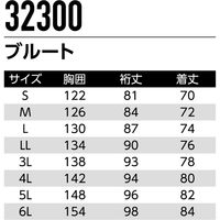Asahicho（旭蝶繊維） 32300 ブルート ブルー 4L 1枚（直送品）