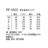 ナガイレーベン 男女兼用スクラブ ネイビー LL RF-5502 1枚