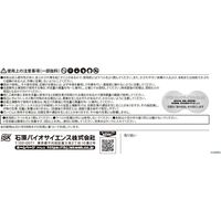 石原バイオサイエンス 石原バイオ フロンサイドSC 500ml 2056916 1本（直送品）