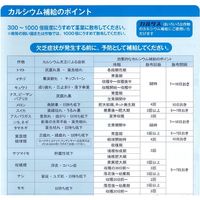 生科研 カルタス 10kg 2057141 1箱（直送品）