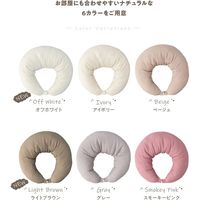 アクア モフア イブル CLOUD柄 綿100% マルチクッション 310×1100mm ベージュ 36220005 1個（直送品）