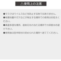 2箱 100枚 4層 不織布 黒 マスク 個包装 約10X17 箱あり 感染対策 使い捨て ファッション 幅広ゴム ブラック 衛生的（直送品）