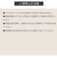 15箱 150枚 3層 超冷感 不織布  白 マスク 個包装 約10X17cm 箱あり 感染対策 使い捨て 夏 冷たい クール 幅広ゴム（直送品）
