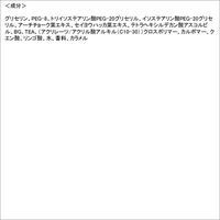 ソフティモ ラチェスカ ホットジェルクレンジング 200g　W洗顔不要 しっとり 美容液配合　コーセーコスメポート