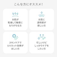 ピュアナチュラル エッセンスローションUV 210mL pdc