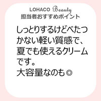 【アウトレット】Taviea（タヴィア） ピュアハイドレーター of オレンジフラワー 150g BCL カンパニー