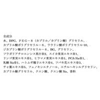 ミセラリスタ ミセラクレンジングウォーター 500mL 黒ばら本舗