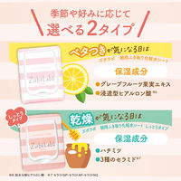 ズボラボ 朝用ふき取り化粧水シート しっとり (洗顔＋化粧水＋角質ケア）35枚入