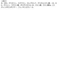 ナイス＆クイック ボタニカル高保湿化粧水 500mL ボーテ・ド・モード