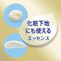 ニベアUV ディープ プロテクト＆ケア エッセンス SPF 50+PA++++ 50g 花王