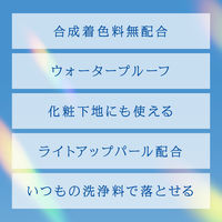 ビオレ UV アクアリッチ ライトアップ エッセンス 70g SPF50+・PA++++ 花王