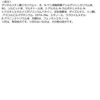 なめらか本舗 薬用泡洗顔 200ml 常盤薬品工業