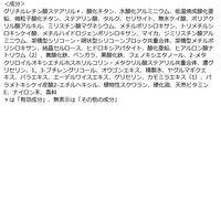 クリアラスト フェイスパウダーN 薬用オークル 12g　肌荒れ　スタイリングライフ・ホールディングス BCL カンパニー