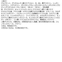 サナ なめらか本舗 薬用美白美容液 100mL 常盤薬品工業