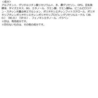 サナ なめらか本舗 薬用美白ミスト化粧水 120mL 常盤薬品工業