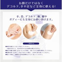 麗白 ハトムギ UVミルキージェル 250mL SPF31・PA+++ 熊野油脂