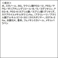 花王 ビオレ クリアふきとりシート 20枚入り