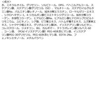 肌美精ONE リンクルケア 密着濃厚アイクリーム 15g クラシエ