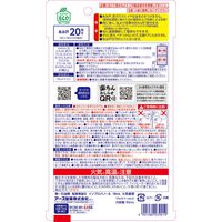 カメムシ駆除 虫よけスプレー 対策 虫こないアース 1プッシュ式スプレー あみ戸・窓ガラスに 80回分 1本 虫除け 殺虫剤 アース製薬