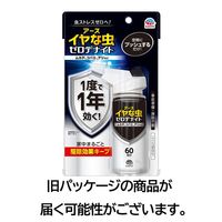 カメムシ駆除 害虫 駆除 ゼロノナイト イヤな虫用 1プッシュ式スプレー 60回分 1年間 殺虫 対策 予防 室内 蟻  1セット（3本） アース製薬