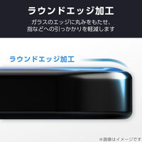 iPhone18 Pro ガラスフィルム 高透明 ブルーライトカット 耐衝撃 PM-A26CFLGCTBL エレコム 1個（直送品）