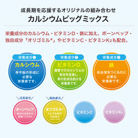 【アスクル・ロハコ限定】セノビックPlus　ミルクココア味・カフェオレ味＋シェイカー・スプーンセット