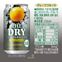 チューハイ 酎ハイ THE DRY ザ ドライ グレープフルーツ 缶 350ml 2ケース(48本)