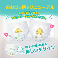 パンパース おむつ パンツ はいはいMサイズ（5～10kg）1セット（50枚入×4パック）さらさらケア P&G