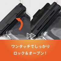 トリニティ [AQUA Shield] 浮く防水ケース サイド操作 ブラック TR-WPC-ELFS-BK 1個（直送品）